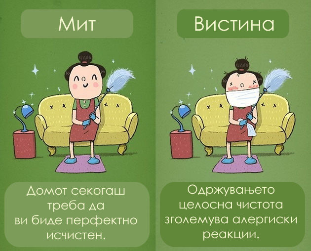 12-raboti-za-koi-mislime-deka-se-pravilni-a-vsushnost-se-mitovi-08.jpg