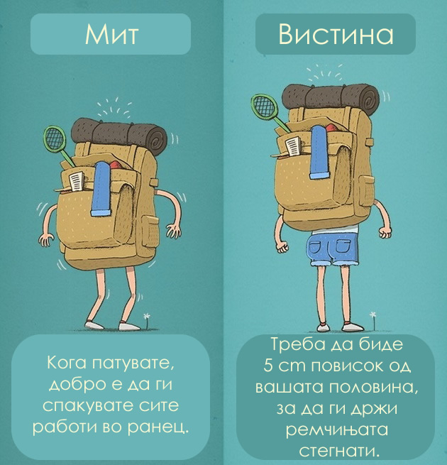 12-raboti-za-koi-mislime-deka-se-pravilni-a-vsushnost-se-mitovi-12.jpg