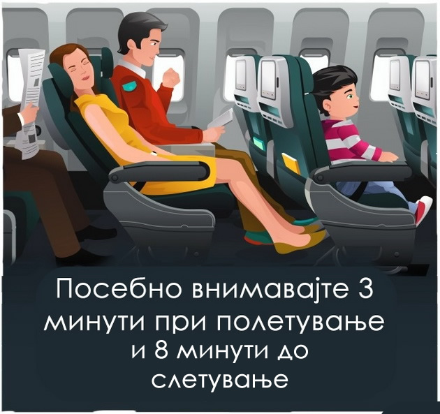 14-raboti-koi-ponekogash-mozat-da-znacat-zivot-ili-smrt-010.jpg