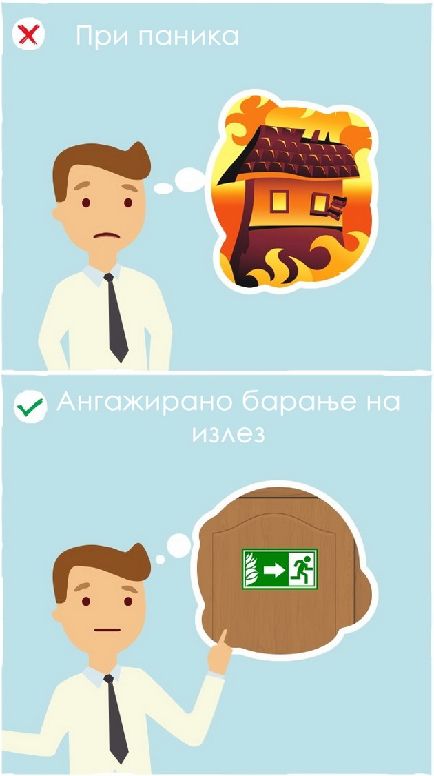 14-raboti-koi-ponekogash-mozat-da-znacat-zivot-ili-smrt-14.jpg