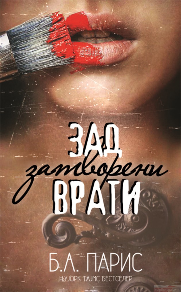 5-knigi-koi-celosno-ke-go-okupiraat-vasiot-vikend-03.jpg