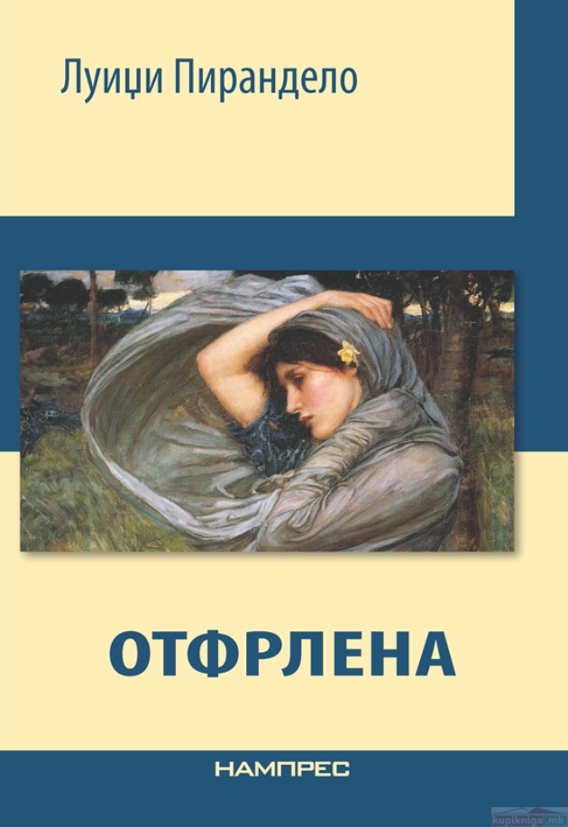 5-novi-vozbudlivi-knigi-za-sovrseno-citacko-popladne-04.jpg