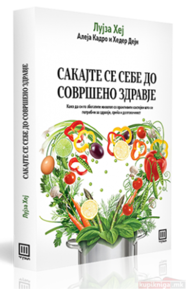 5-novi-vozbudlivi-knigi-za-sovrseno-citacko-popladne-05.png
