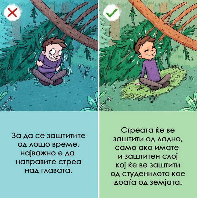 9-soveti-za-prezivuvanje-koi-se-pogresni-i-moze-samo-da-ve-povredat-3.jpg
