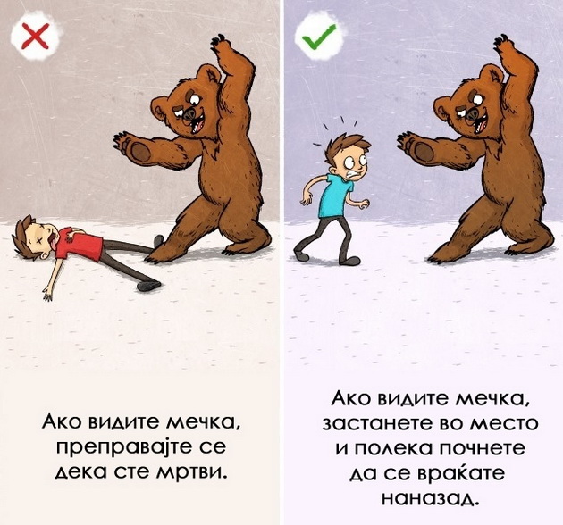 9-soveti-za-prezivuvanje-koi-se-pogresni-i-moze-samo-da-ve-povredat-5.jpg