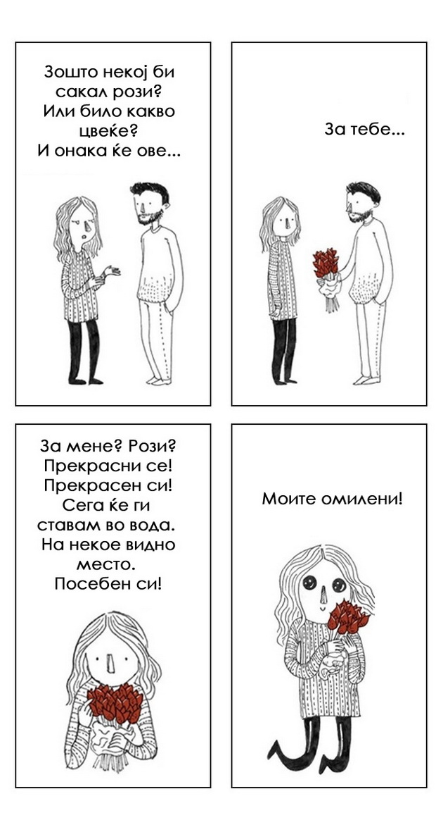 niz-ilustracii-ljubovta-moze-da-bide-temna-osamena-i-slepa-7.jpg