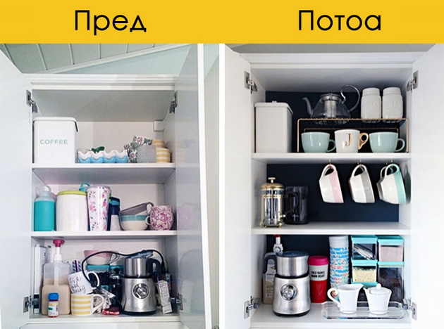 odlicni-idei-za-se-vo-domot-da-bide-organizirano-1.jpg