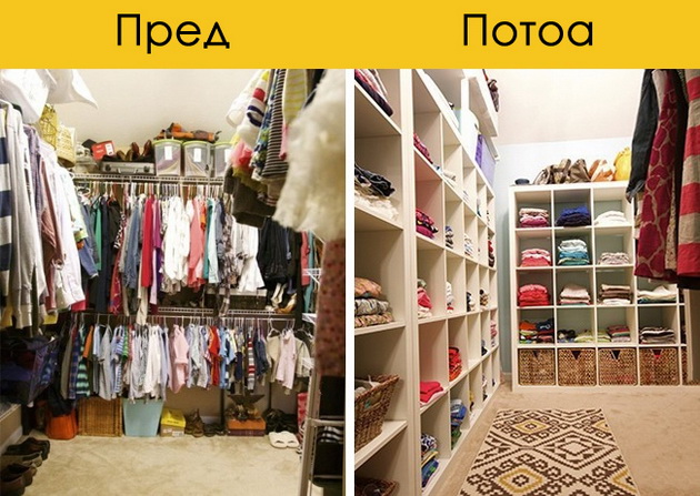 odlicni-idei-za-se-vo-domot-da-bide-organizirano-10.jpg