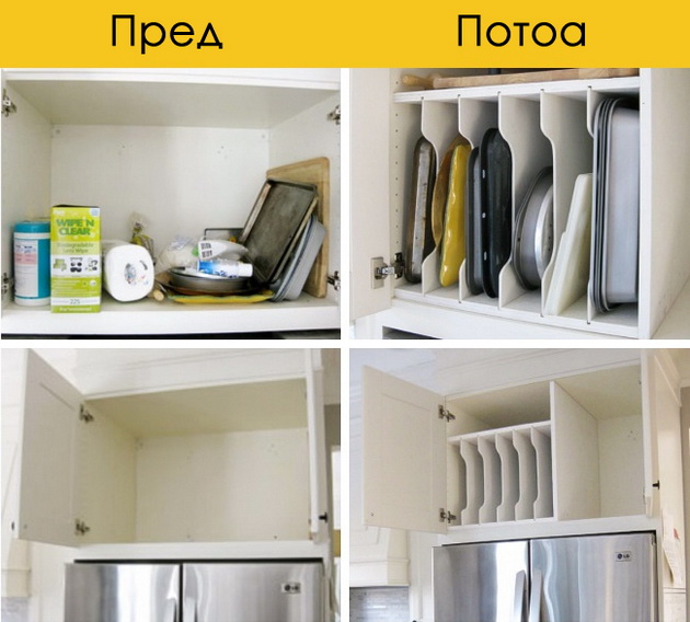 odlicni-idei-za-se-vo-domot-da-bide-organizirano-11.jpg