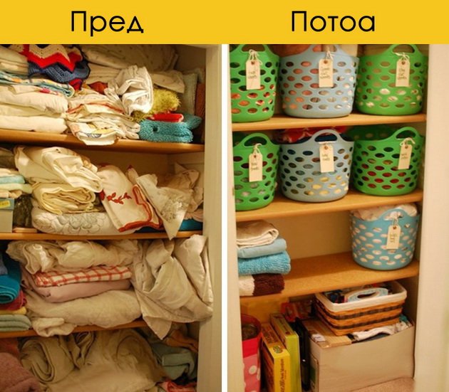 odlicni-idei-za-se-vo-domot-da-bide-organizirano-2.jpg