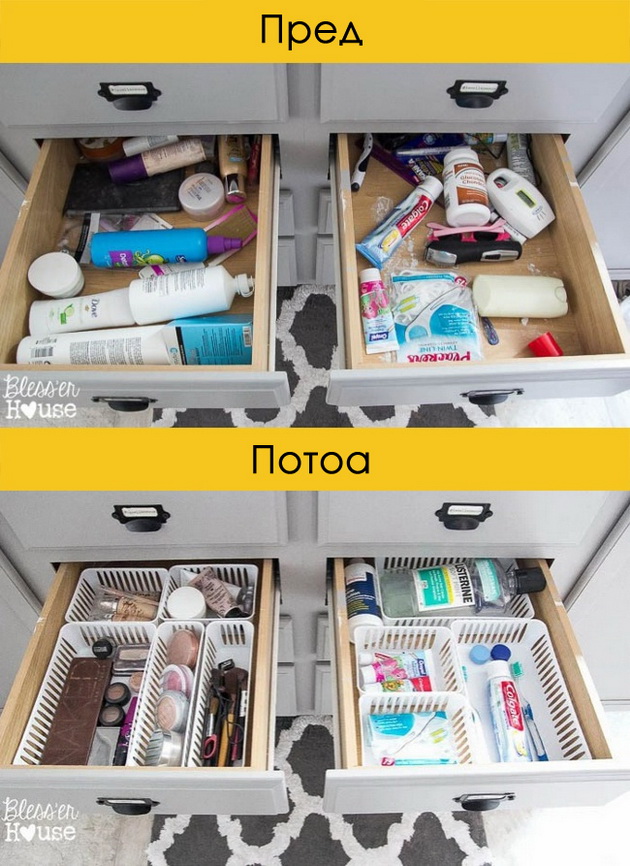 odlicni-idei-za-se-vo-domot-da-bide-organizirano-4.jpg