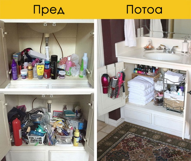 odlicni-idei-za-se-vo-domot-da-bide-organizirano-5.jpg