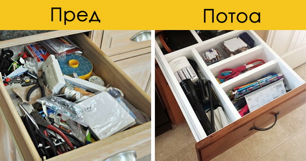 odlicni-idei-za-se-vo-domot-da-bide-organizirano-7.jpg