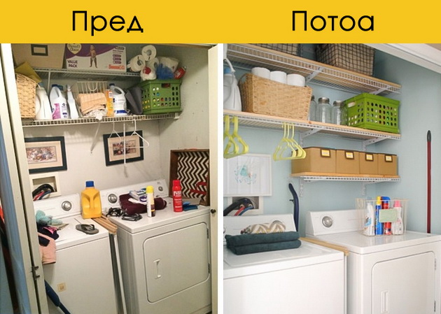 odlicni-idei-za-se-vo-domot-da-bide-organizirano-8.jpg