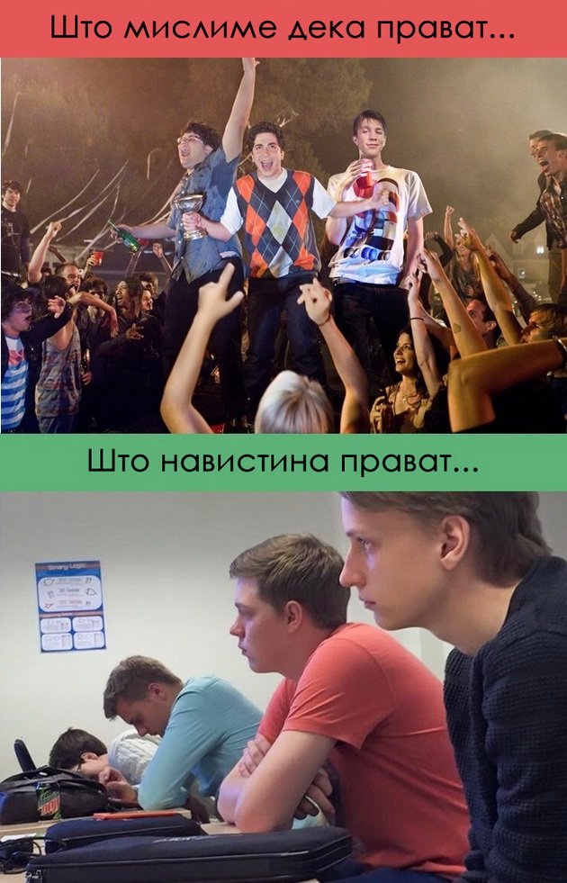 shto-mislime-deka-pravat-vs-shto-navistina-pravat-novinarite-doktorite-10.jpg