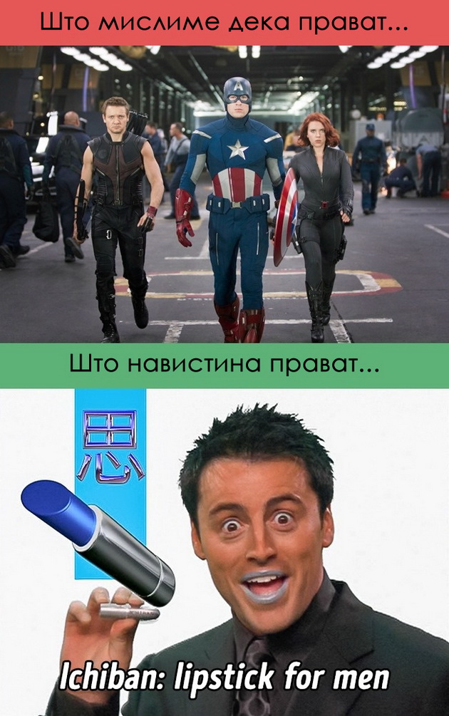 shto-mislime-deka-pravat-vs-shto-navistina-pravat-novinarite-doktorite-2.jpg