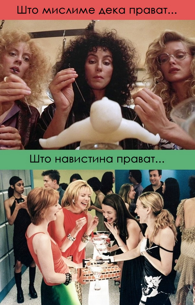 shto-mislime-deka-pravat-vs-shto-navistina-pravat-novinarite-doktorite-6.jpg