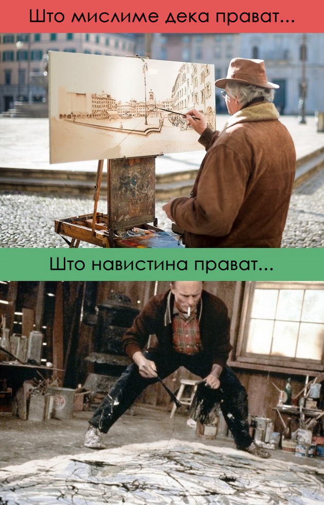 shto-mislime-deka-pravat-vs-shto-navistina-pravat-novinarite-doktorite-9.jpg