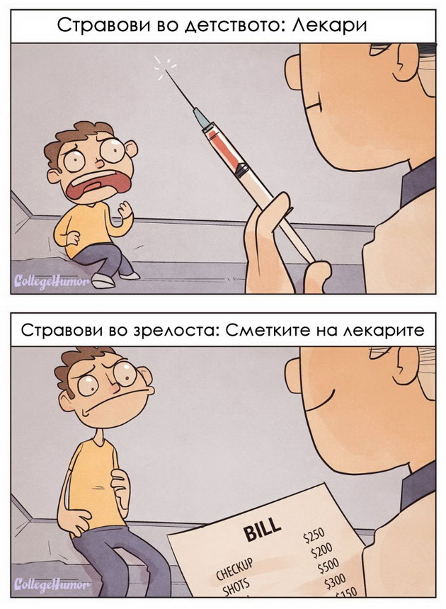 stravovi-vo-detstvoto-nasproti-stravovi-vo-zrelosta-2.jpg