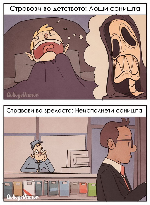 stravovi-vo-detstvoto-nasproti-stravovi-vo-zrelosta-3.jpg