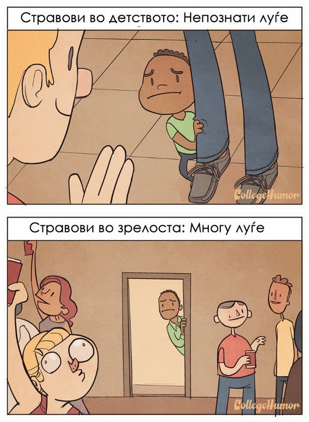 stravovi-vo-detstvoto-nasproti-stravovi-vo-zrelosta-5.jpg