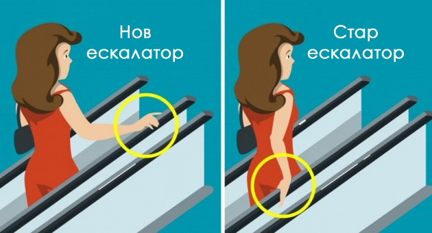zoshto-parapetot-se-dvizi-pobrzo-od-skalite-na-eskalatorot-01.jpg