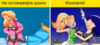 10-soveti-kako-da-privlecete-novi-luge-vo-zivotot-povekje.jpg