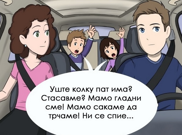 11-marfievi-zakoni-koi-kje-gi-razberat-site-roditeli-11.jpg
