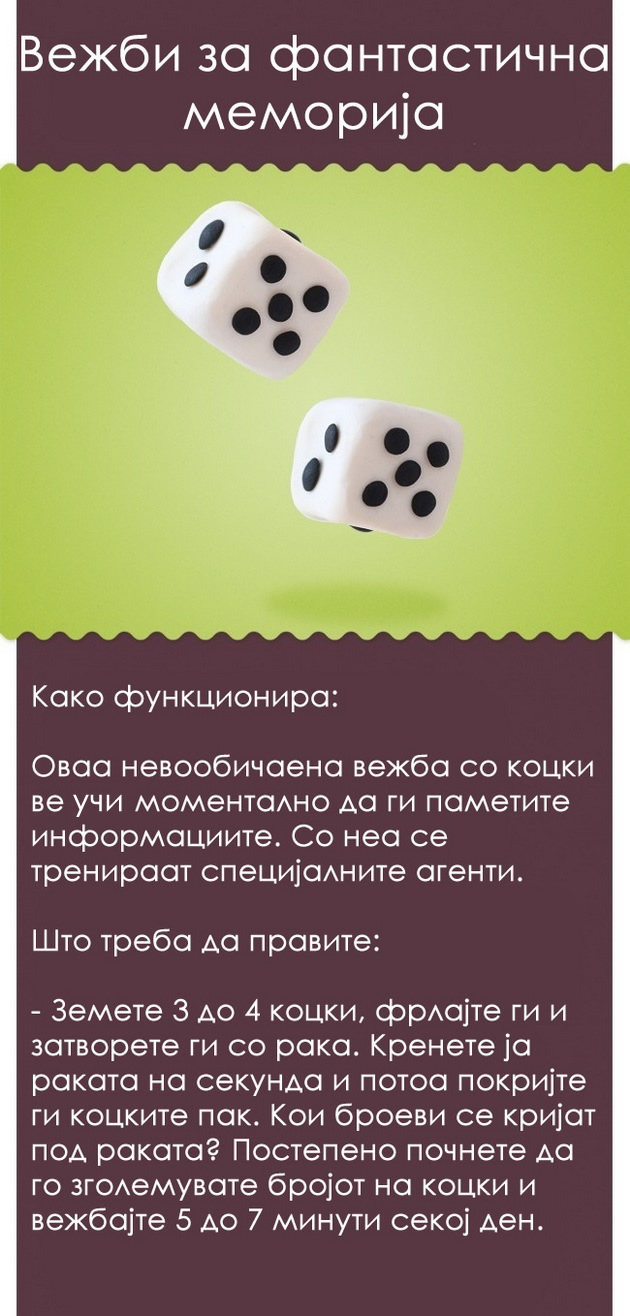 15-dokazani-nacini-kako-da-ja-zgolemite-mokjta-na-mozokot-03.jpg