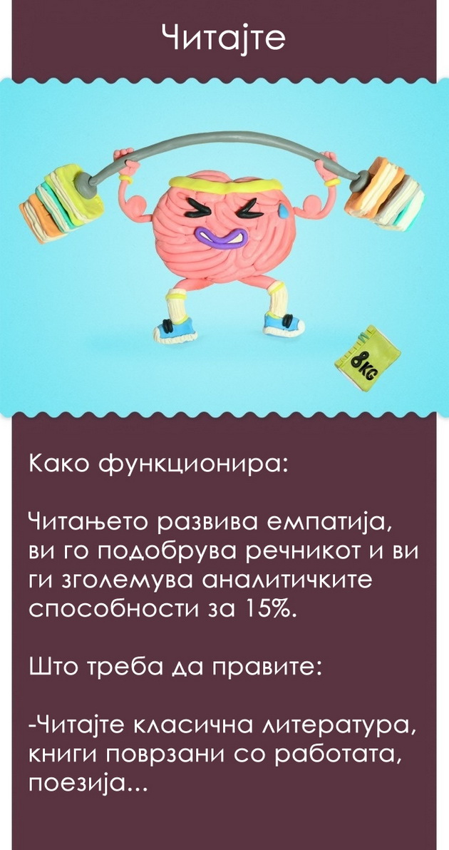 15-dokazani-nacini-kako-da-ja-zgolemite-mokjta-na-mozokot-10.jpg