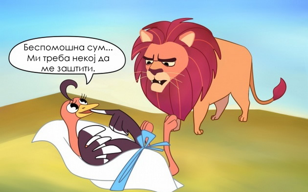 5-mehanizmi-na-zashtita-koi-se-posilni-od-nas-05.jpg