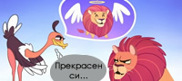 5-mehanizmi-na-zashtita-koi-se-posilni-od-nas-poveke01.jpg