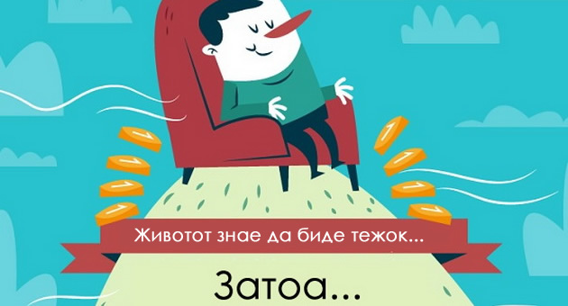 50-nacini-kako-da-se-relaksirate-bez-da-potreshite-denar-01.jpg