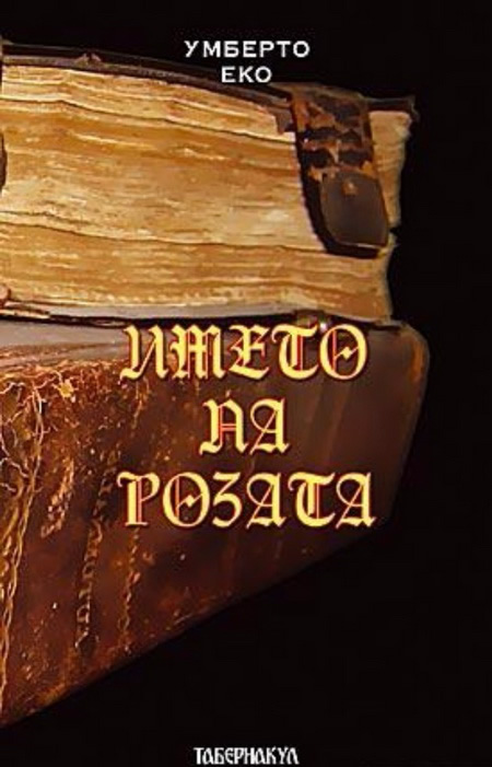 7-predlog-knigi-za-zimskata-citacka-sezona-2.jpg