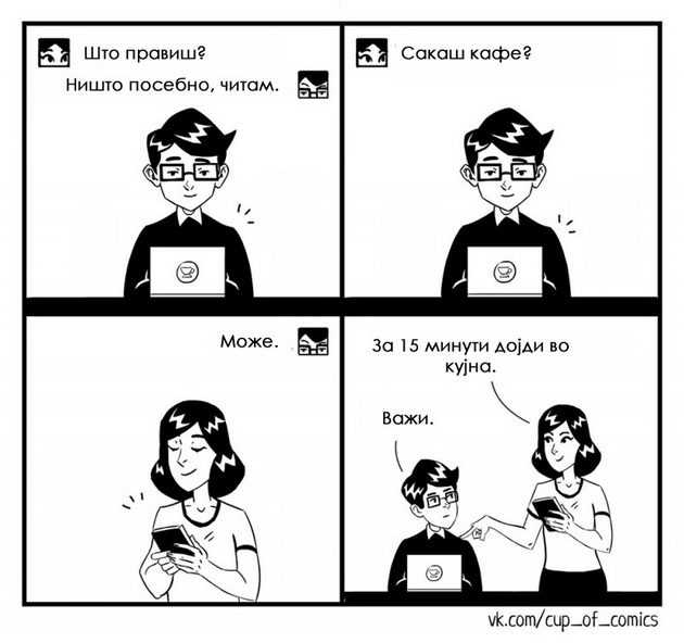 8-komicni-ilustracii-ednostavnite-raboti-ja-definiraat-vistinskata-ljubov-8.jpg