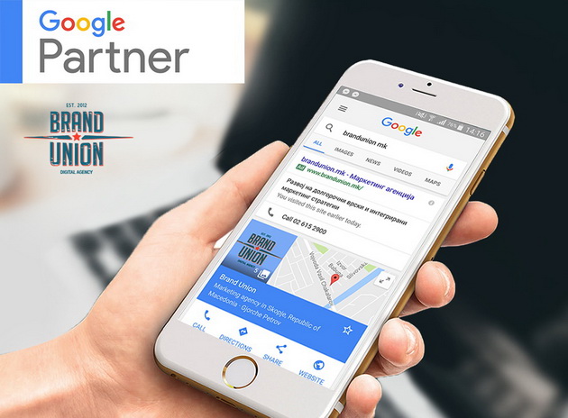 marketing-agencijata-brand-union-stana-google-partner-1.jpg