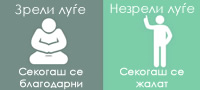 8-karakteristiki-na-zrelite-lugje-koi-gi-pravat-emocionalno-stabilni-Poveke01.jpg