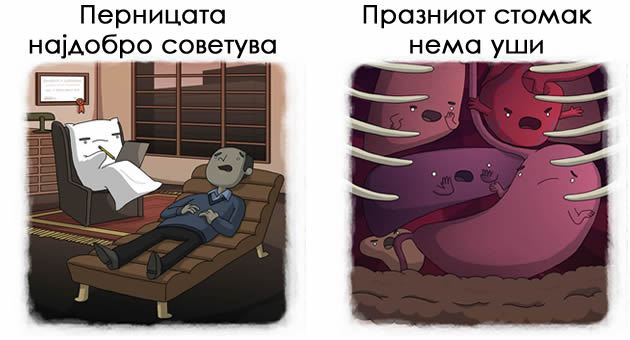 ilustracii-10-pogovorki-nacrtani-bukvalno-01.jpg