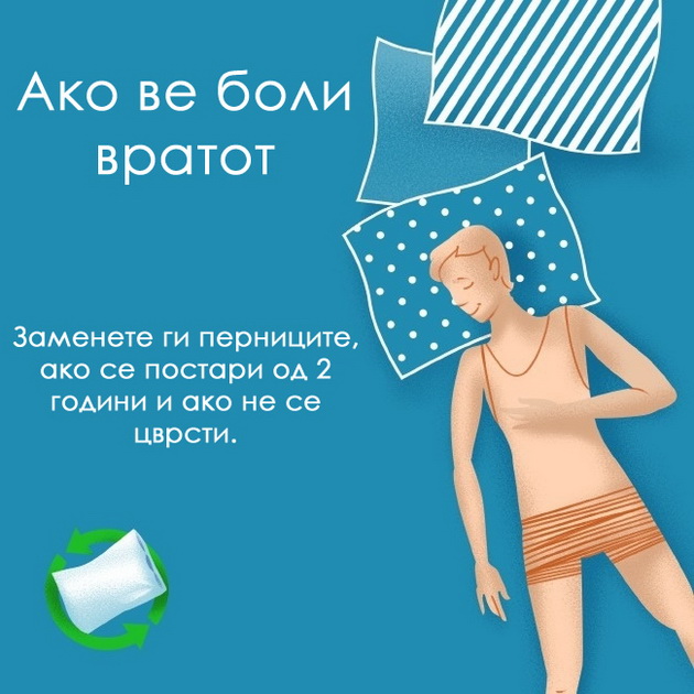 kako-da-se-oslobodite-od-site-problemi-povrzani-so-sonot-3.jpg