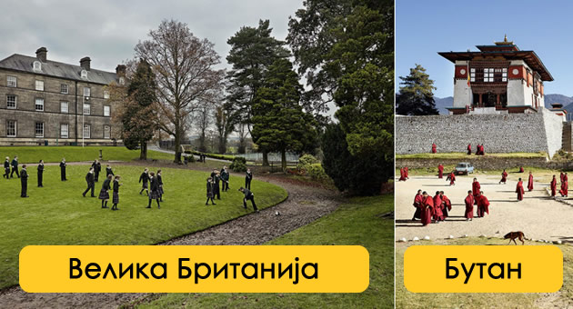kako-izgledaat-igralishtata-shirum-svetot-01.jpg