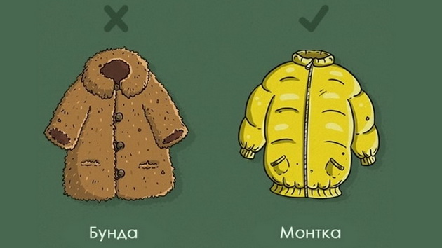 sto-da-pravite-vo-zima-za-da-vi-bide-toplo-koga-ste-nadvor-001.jpg