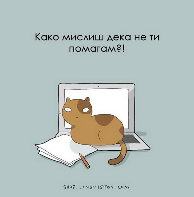 10-te-najsmeshni-ilustracii-za-zivotnite-6.jpg