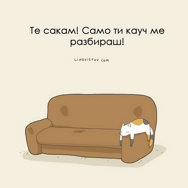 10-te-najsmeshni-ilustracii-za-zivotnite-8.jpg