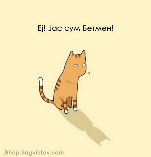 10-te-najsmeshni-ilustracii-za-zivotnite-9.jpg