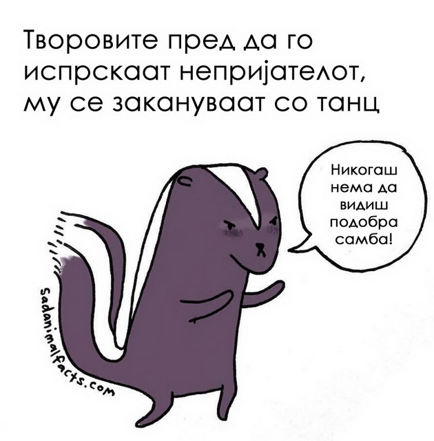 11-dosetlivi-ilustratori-na-koi-mozete-da-smetate-koga-vi-treba-smeenje-2.jpg