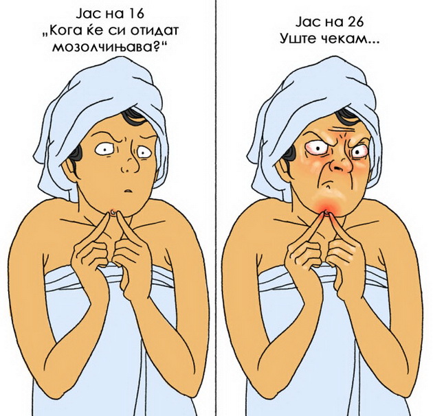 17-lagi-vo-koi-veruvavme-kako-tinejdzeri-1.jpg