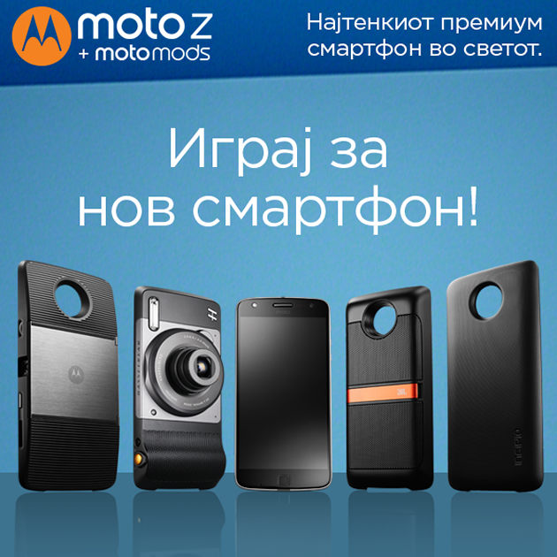 igraj-za-nov-moto-z-play-smartfon.jpg