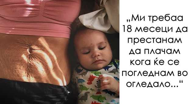 majka-so-fotka-na-instagram-zboruva-za-temnata-strana-na-majcinstvoto-1.jpg