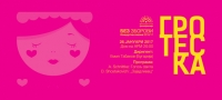 makedonskata-filharmonija-kje-izvede-filmska-muzika-od-poznati-ruski-filmovi-01 copy-povekje
