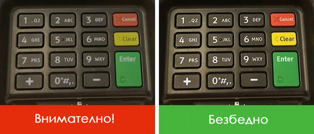 na-sto-treba-da-vnimavate-ako-cesto-plakate-so-karticki-3.jpg